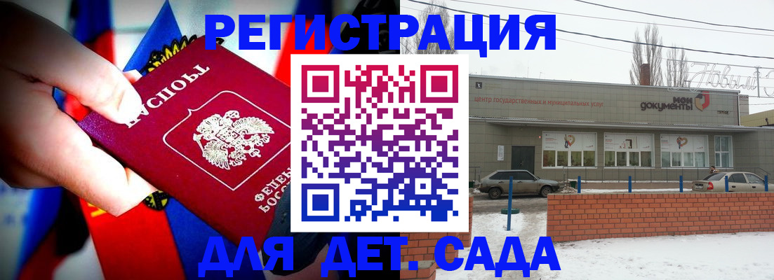временная регистрация поиск в Фурманове